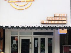 门面-SchoolStory学校的故事(七星路店)