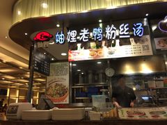 -亚惠美食广场(大连开发区安盛购物广场店)