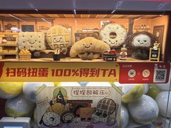 -远洋国际中心(地铁站)