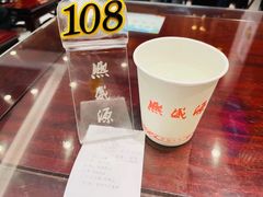 -熙盛源(凤凰街店)