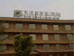 iphone_upload_pic-济南国际园博园