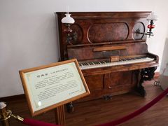 -鼓浪屿钢琴博物馆