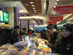 -泰康食品有限公司食品厂