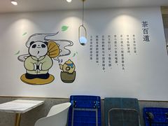 用餐区-茶百道(龙阳广场店)