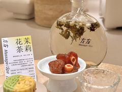 -左右Massage/Spa(长寿路店)