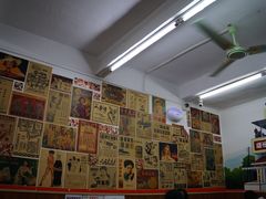 -華叔茶記