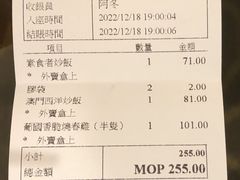 -澳门地道葡国餐