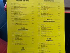 菜单-上海滩餐厅(BFC外滩金融中心店)