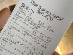 -蛙小侠(珠海华发商都店)