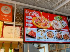 -鑫日千里马朝鲜族小馆(总店)