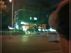 -浙江越秀外国语学院