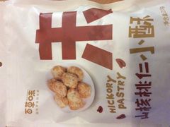 -农工商超市(金沙江路店)