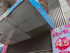 -摩登百货(岗顶店)