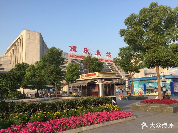 重庆北站·北广场图片 - 第178张