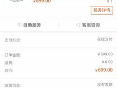 -瑞慈体检沈阳机构