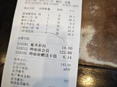 -一楼食业·美食人家