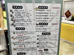 -THE MATCHA TOKYO抹茶东京