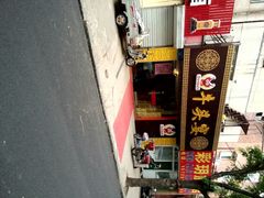 android_upload_pic-山东大厦