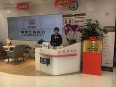 -中国工商银行(上海市虹桥万通中心支行)