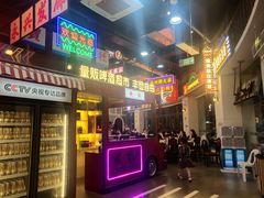 门面-王庄阿咪海鲜大排档(象园店)