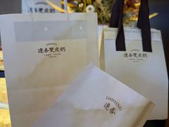-连杏双皮奶(长沙国金店)