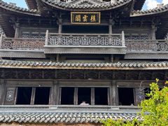 -台州府城(东湖)