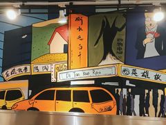-英雄故事地摊烤肉(马驹桥店)