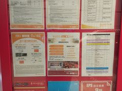 等候区-Mcl 德福戏院(德福广场店)