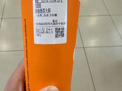 -CoCo都可(大润发中原店)