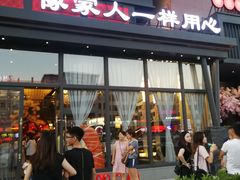 门面-古田居·特色寿司料理(星之岛旗舰店)