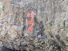 -小五台金河景区