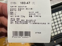 -Olé精品超市(苏州中心店)