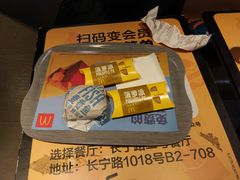 -麦当劳(中山公园龙之梦店)