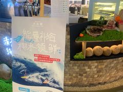 -大头椰·椰子鸡火锅(南宁万象城店)