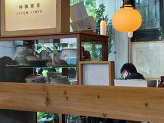-知亘茶食