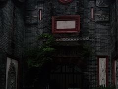 -安仁古镇
