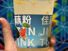 -佳藕天成(南宋御街店)