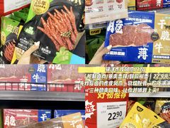 -华润万家(荔湾店)
