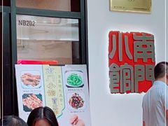 -南门小馆·清真(国贸商城店)