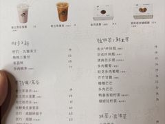 -喜茶(广州佳兆业广场店)