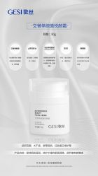 -美愈美肤MEIYU SKIN