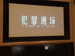 -金色印象·4k影院式足体养生(大渡口店)