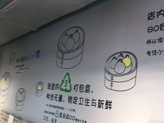 -笼铭坊(北蔡店)