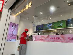 -树夏(金楠天街店)