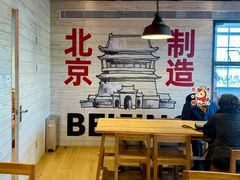 -味多美·北京面包工坊(天坛店)