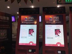 -天幕新彩云国际影城(激光巨幕店)