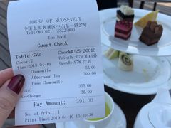 -罗斯福色戒酒吧(外滩店)