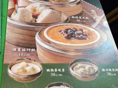 -誉八仙茶室酒楼(新天地店)