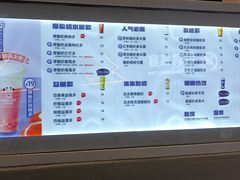 -一只酸奶牛(八一路店)