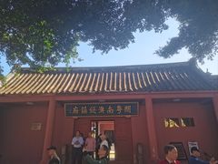 -闽粤南澳总镇府